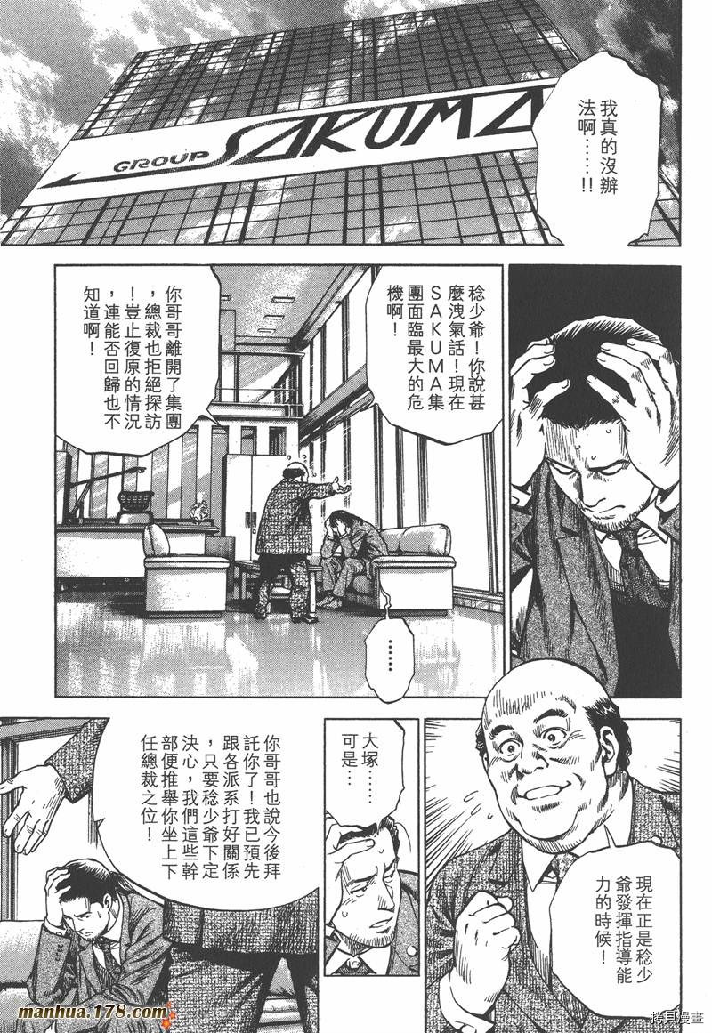 第33卷173