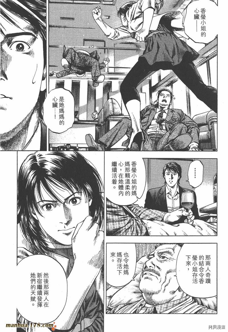 第33卷177