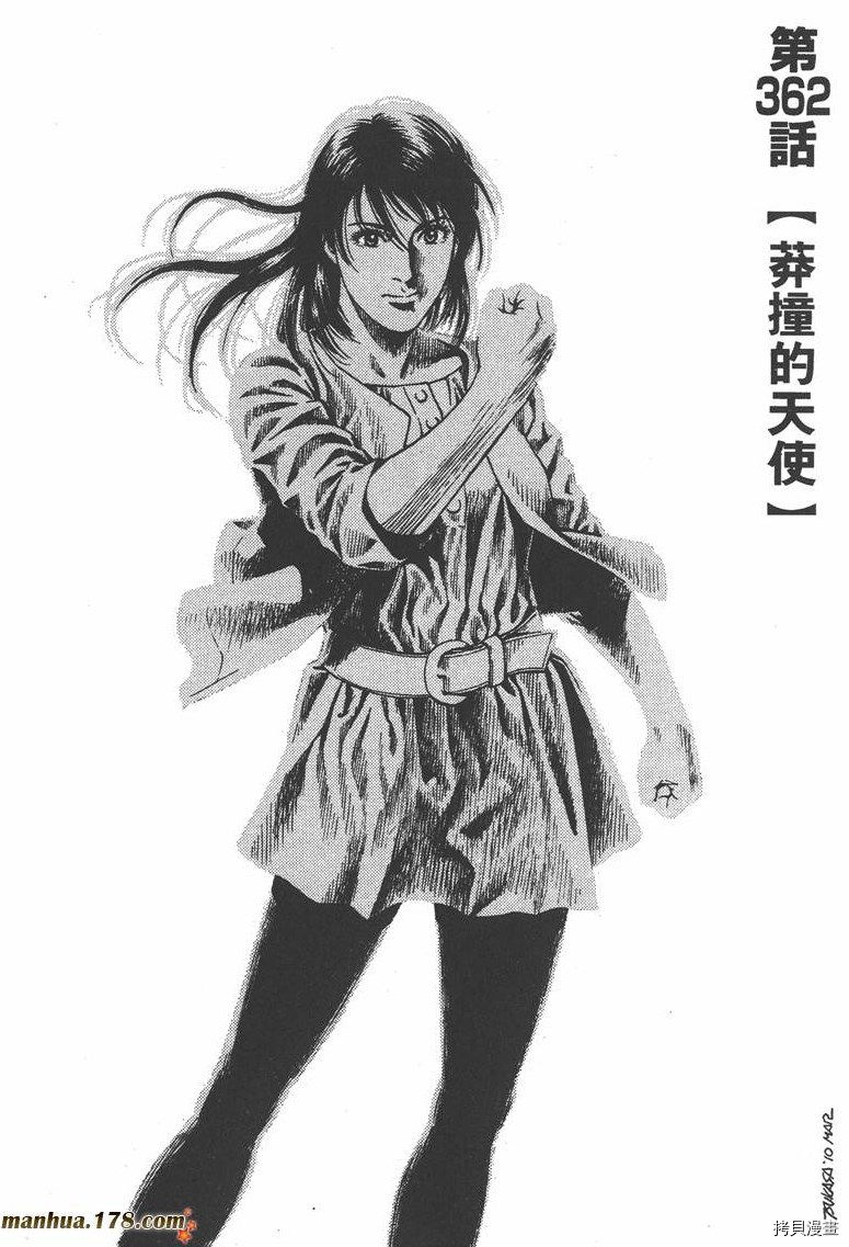 第33卷179