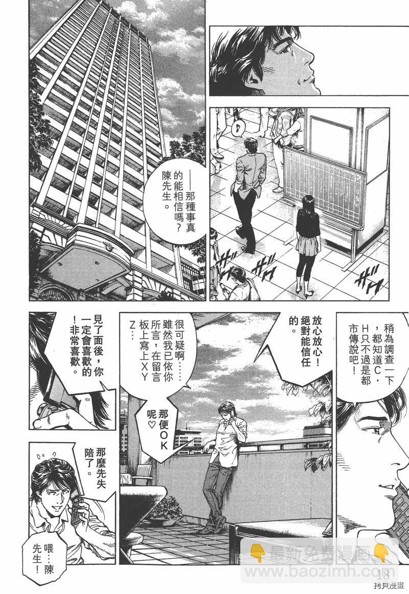 第33卷18