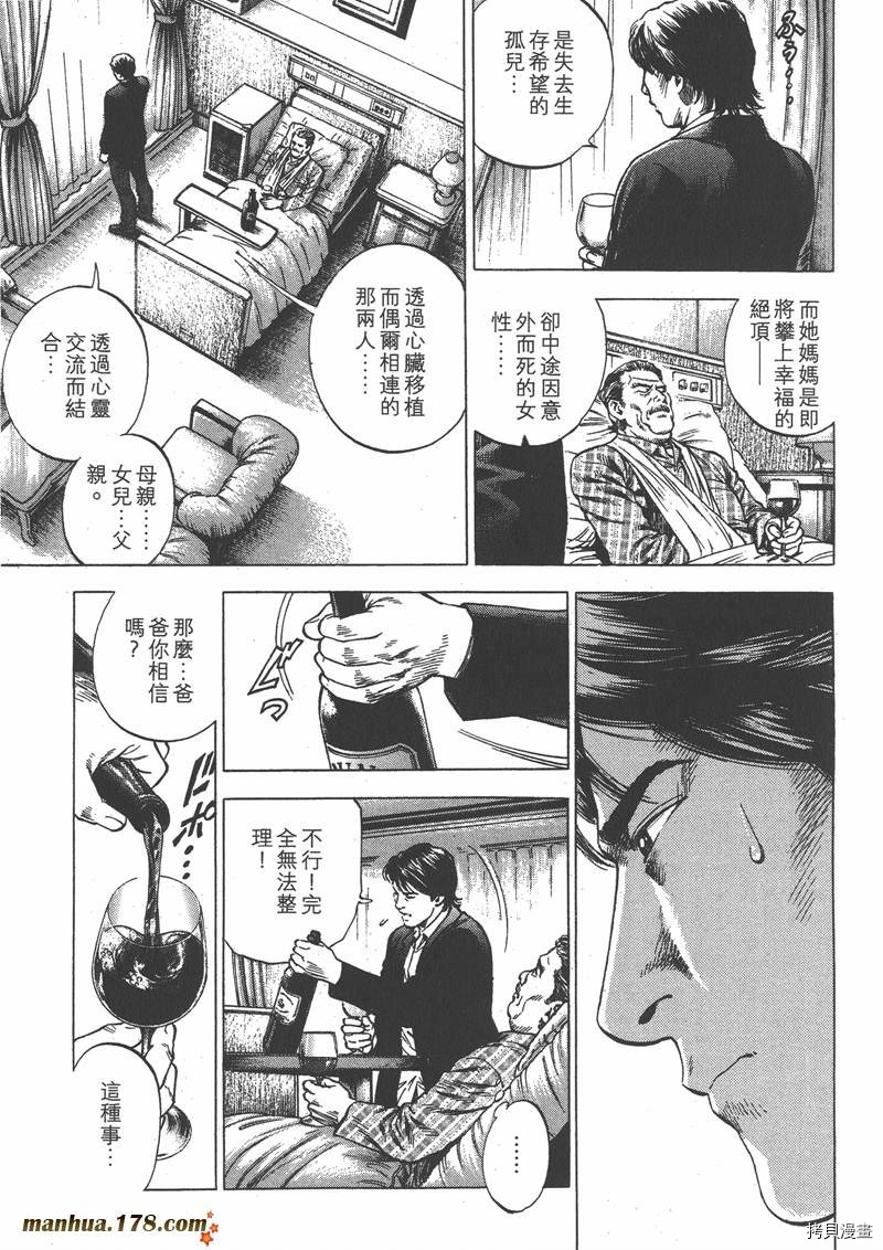 第33卷181