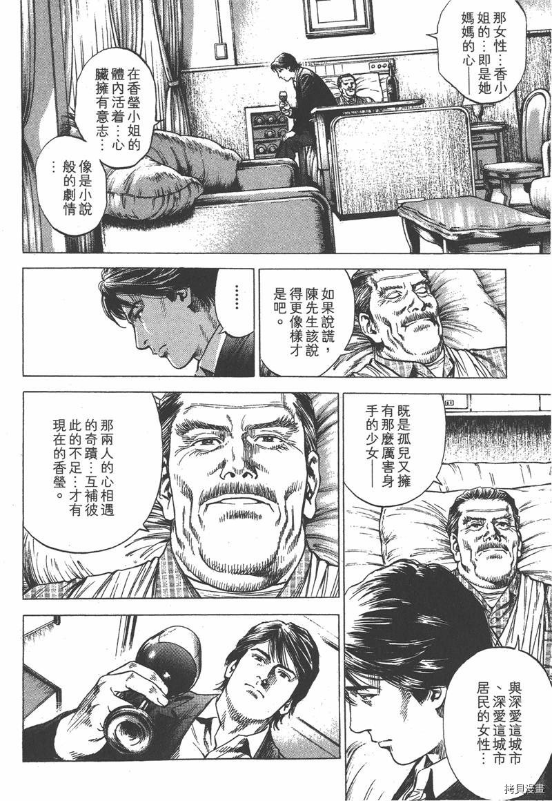 第33卷182