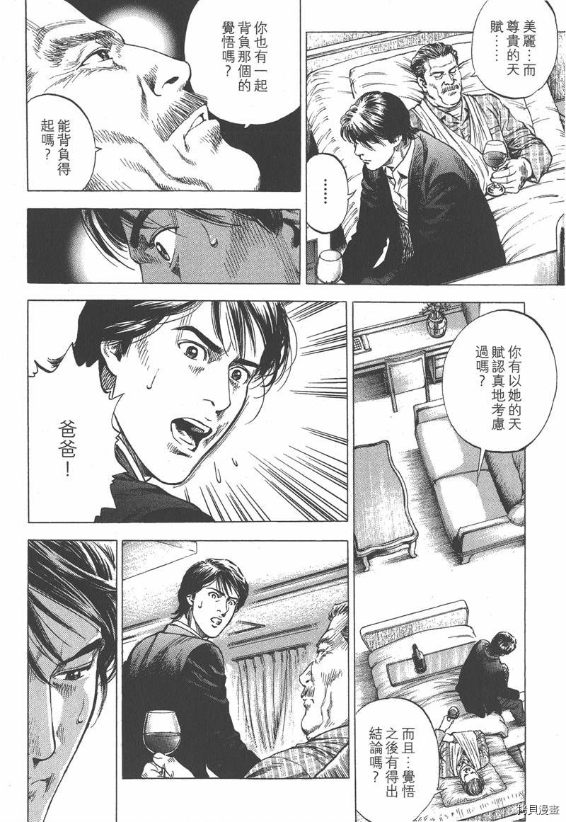 第33卷184