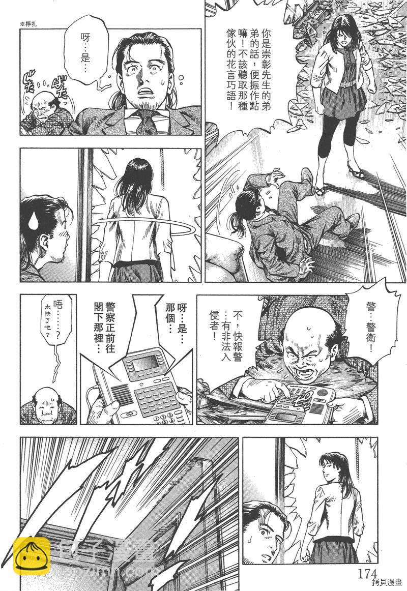 第33卷186