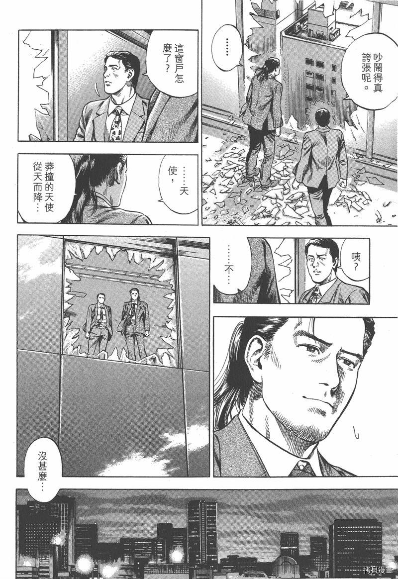 第33卷188