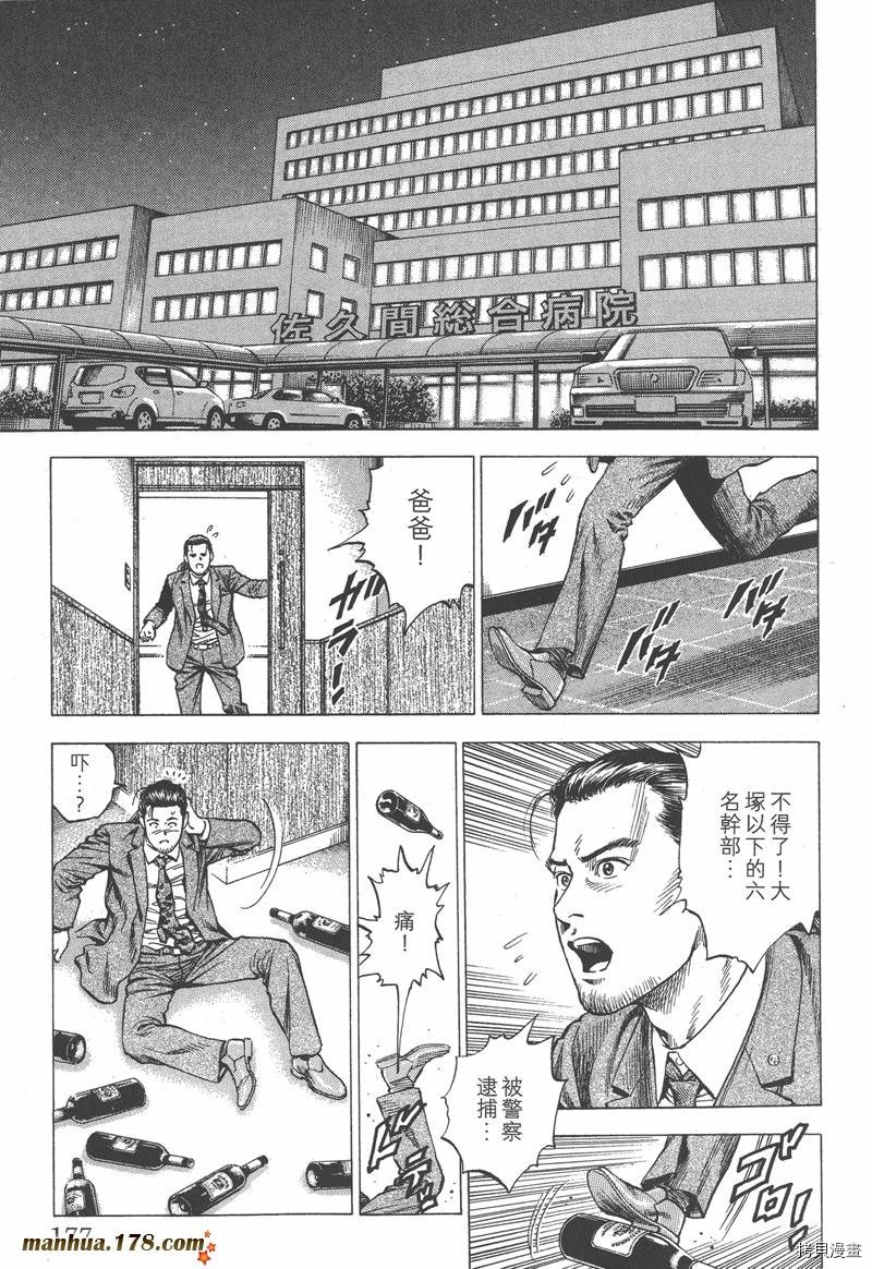 第33卷189