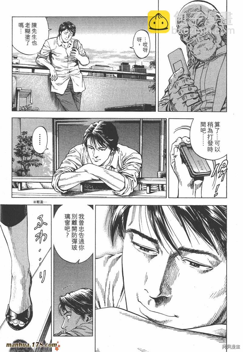 第33卷19