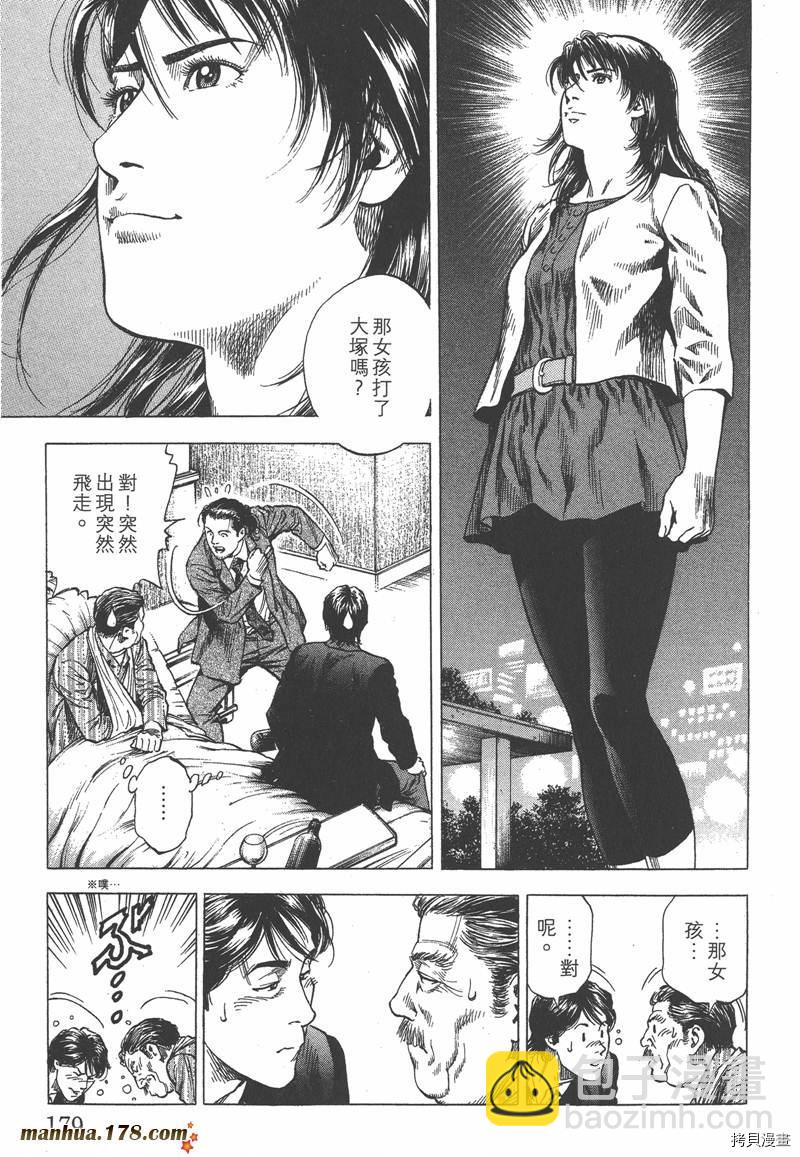 第33卷191