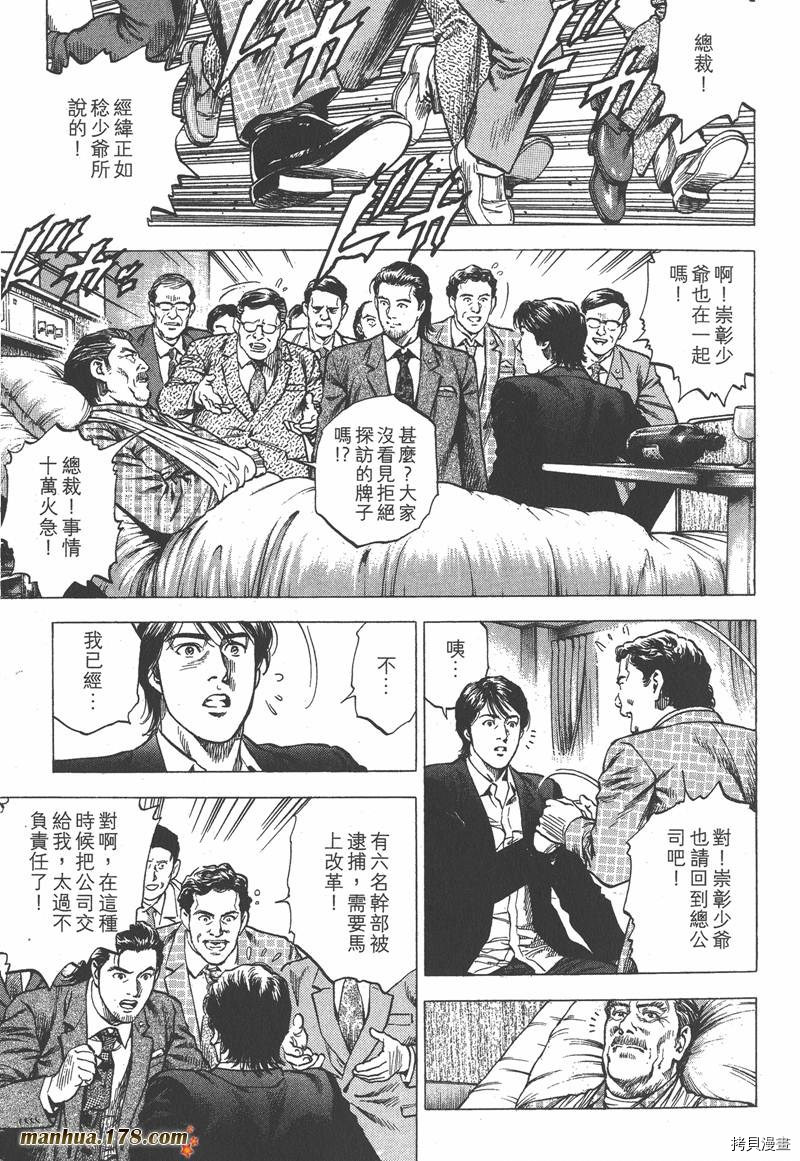 第33卷193