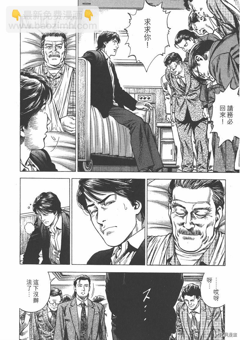 第33卷194