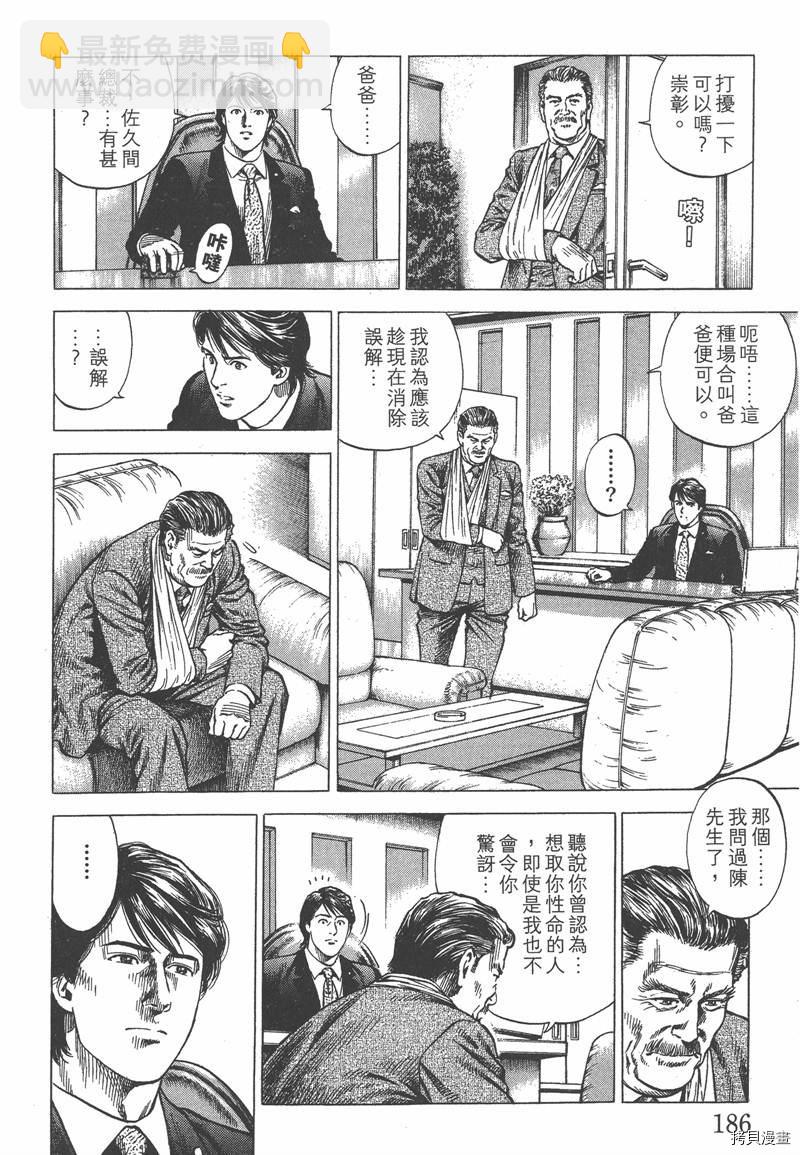 第33卷198