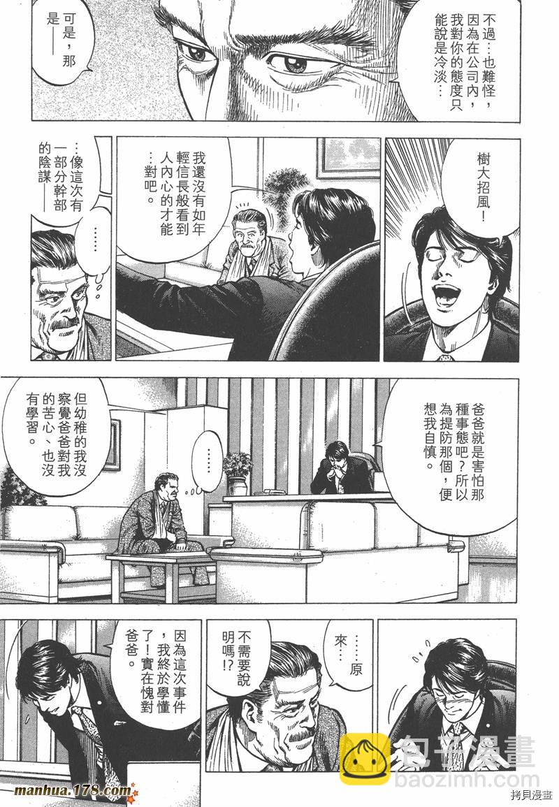 第33卷199