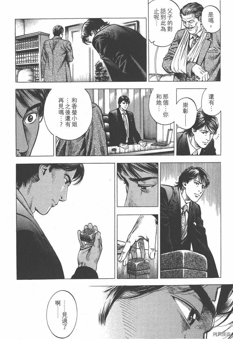 第33卷200