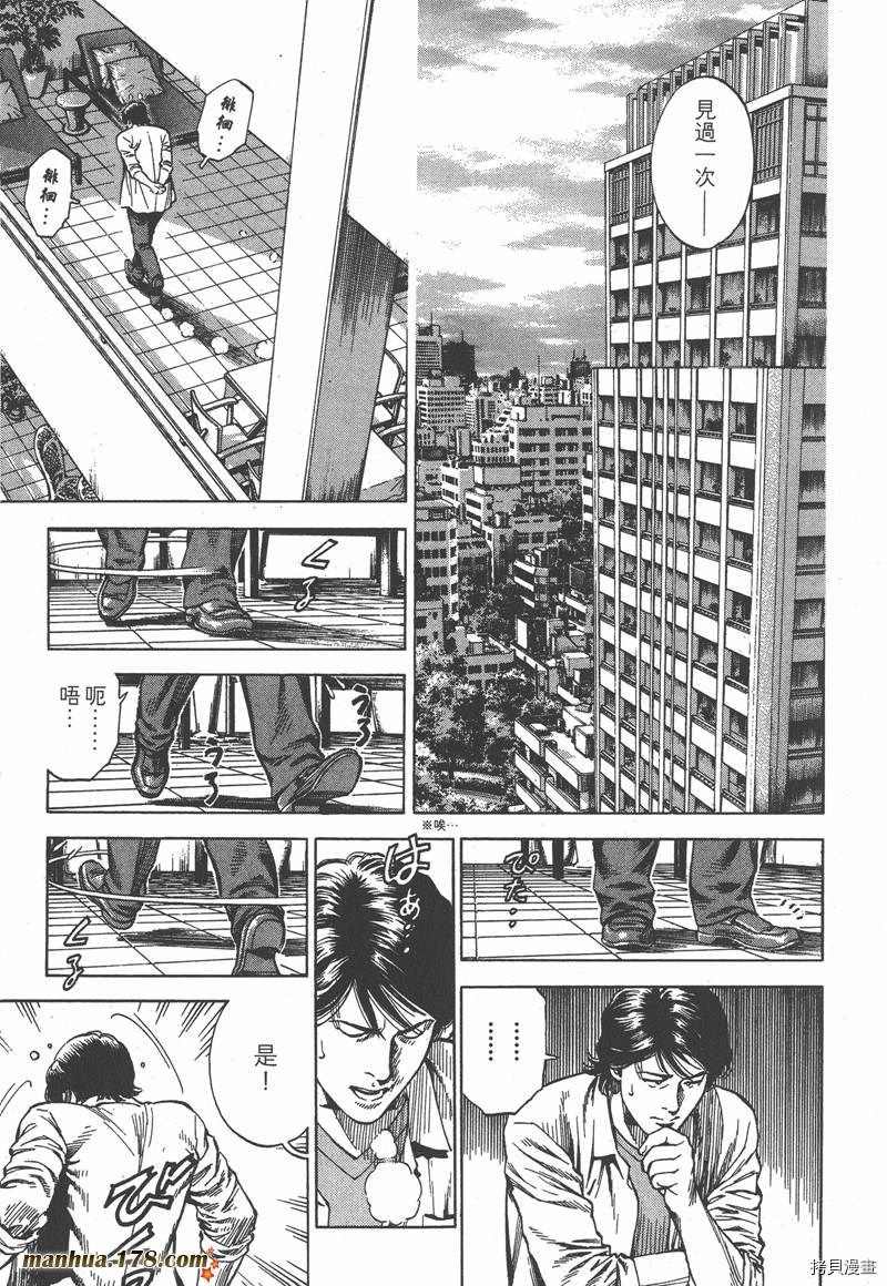 第33卷201