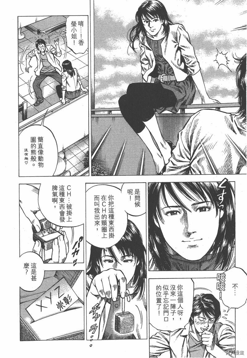 第33卷202