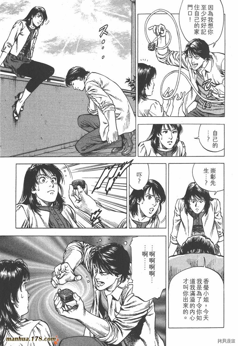 第33卷203