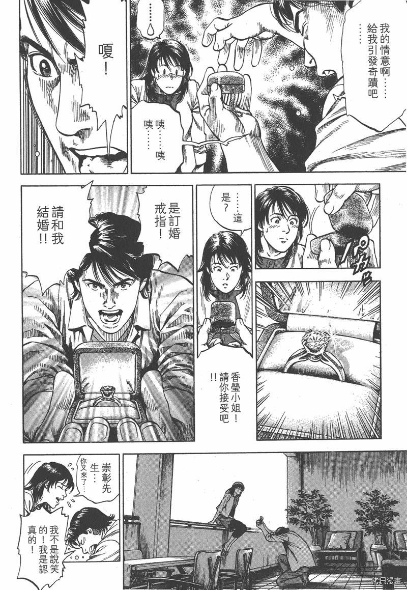 第33卷204