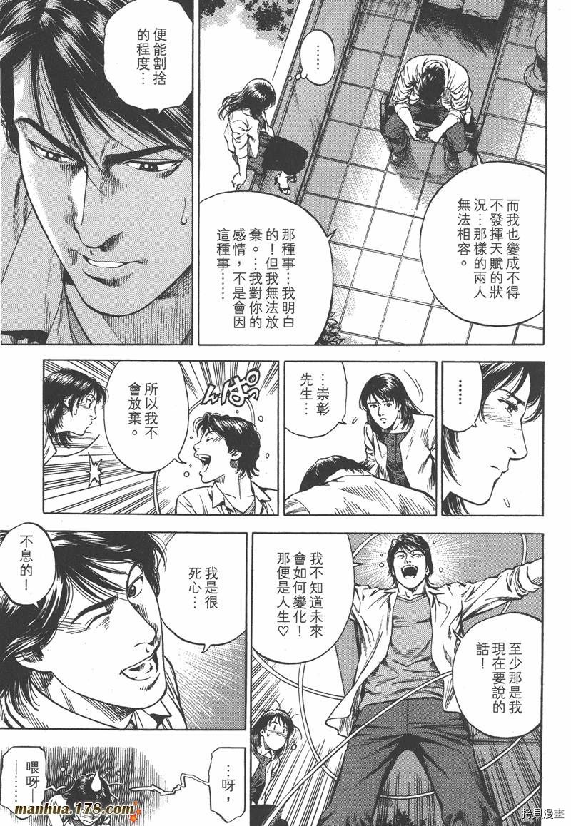 第33卷207