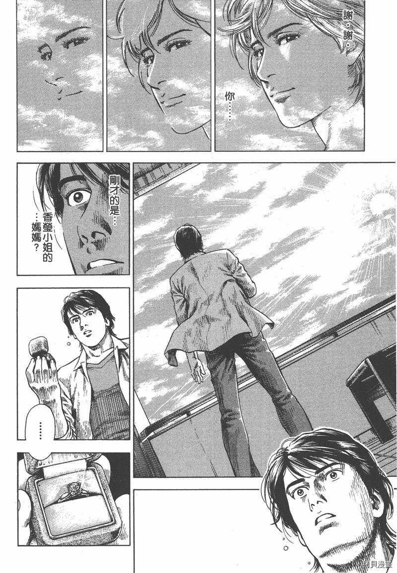 第33卷214