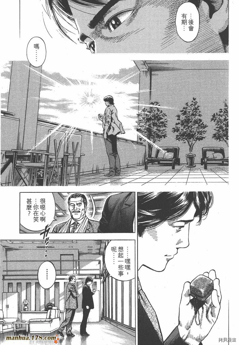 第33卷215