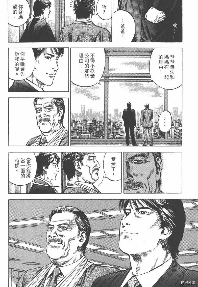 第33卷216