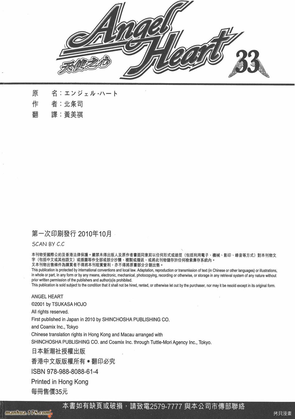 第33卷218