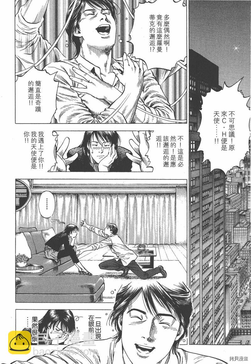 第33卷24