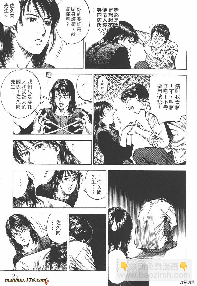第33卷25