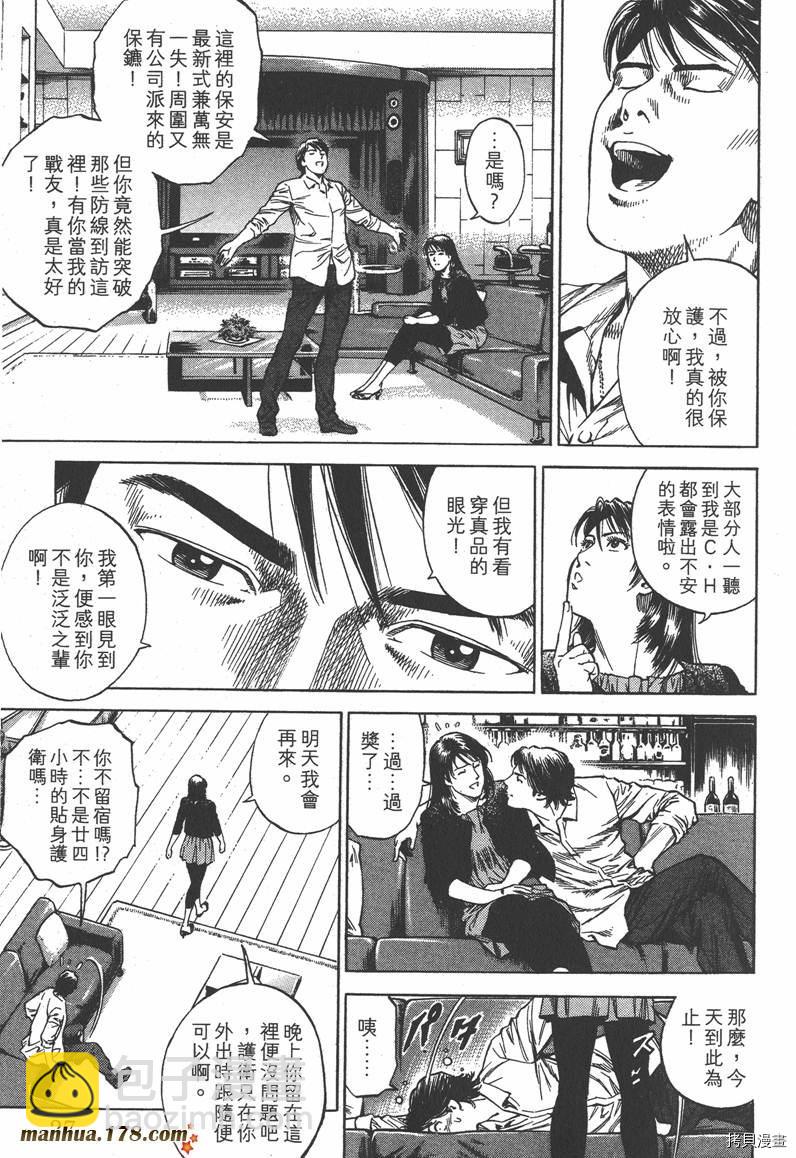 第33卷27