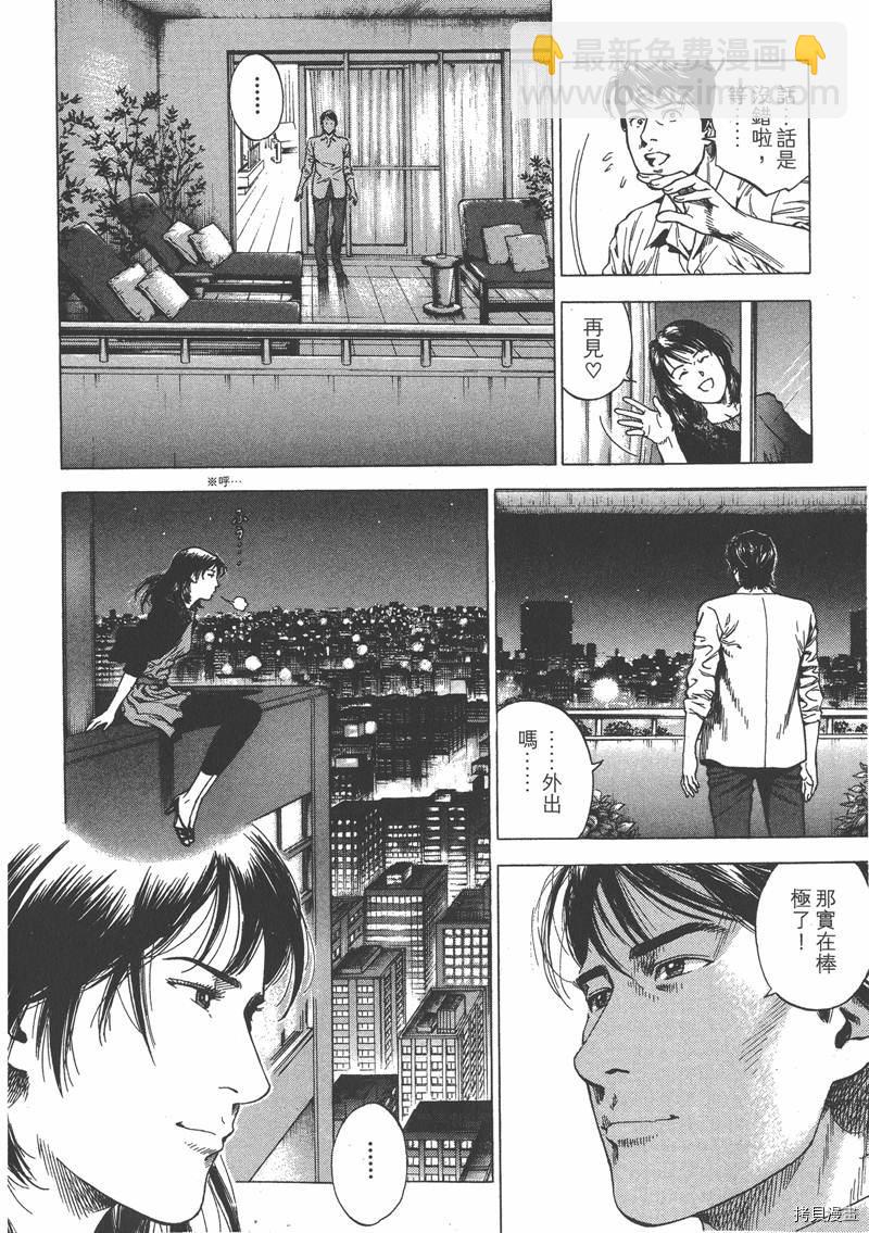 第33卷28