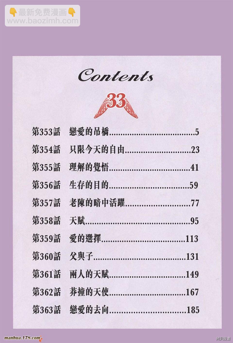 第33卷3