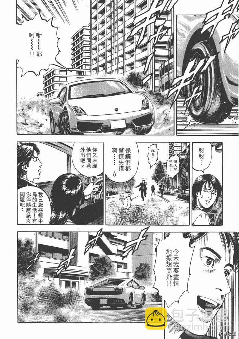 第33卷30