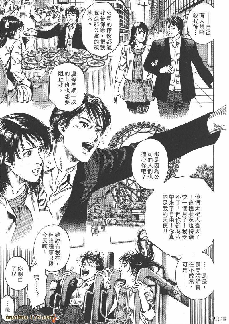 第33卷31