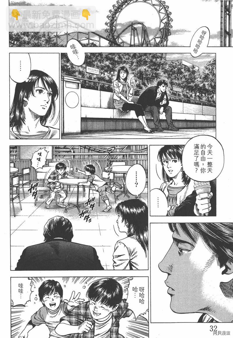 第33卷32
