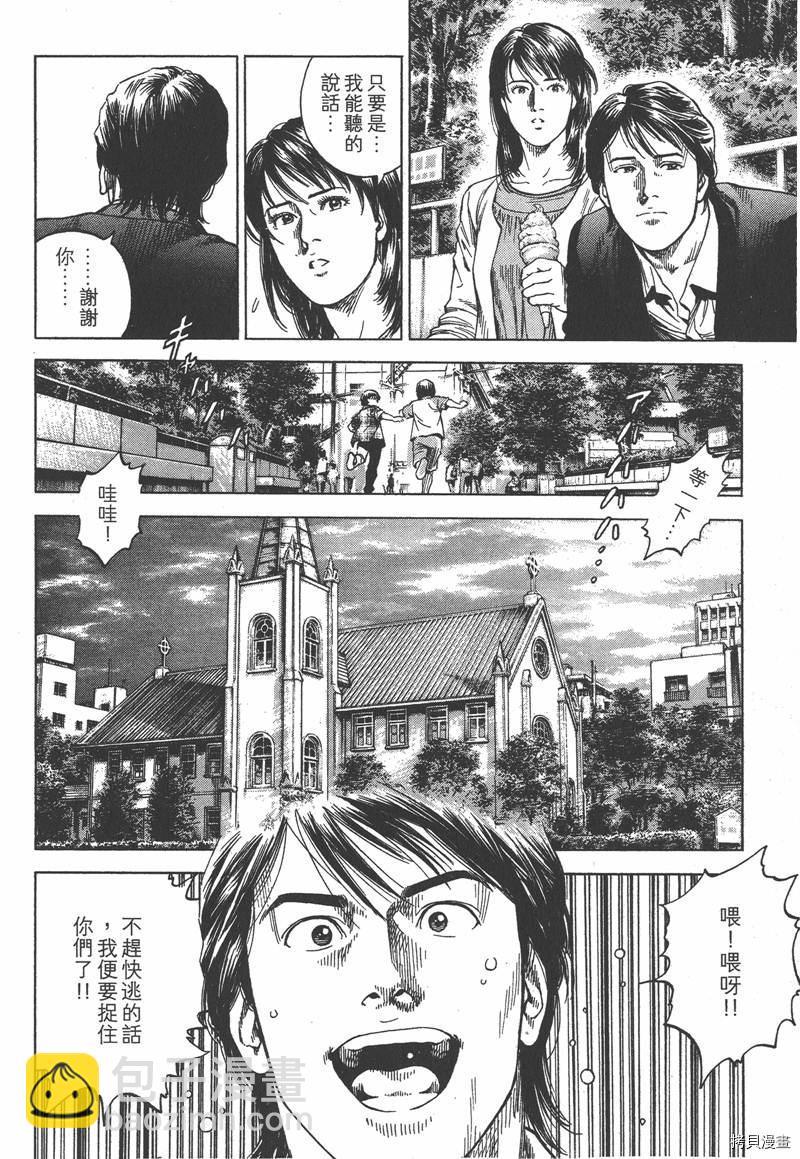 第33卷34