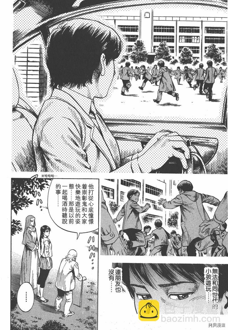 第33卷38