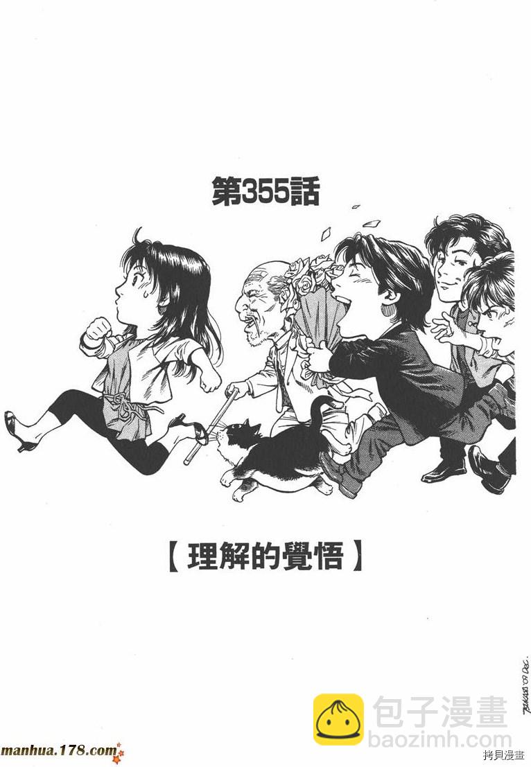 第33卷41