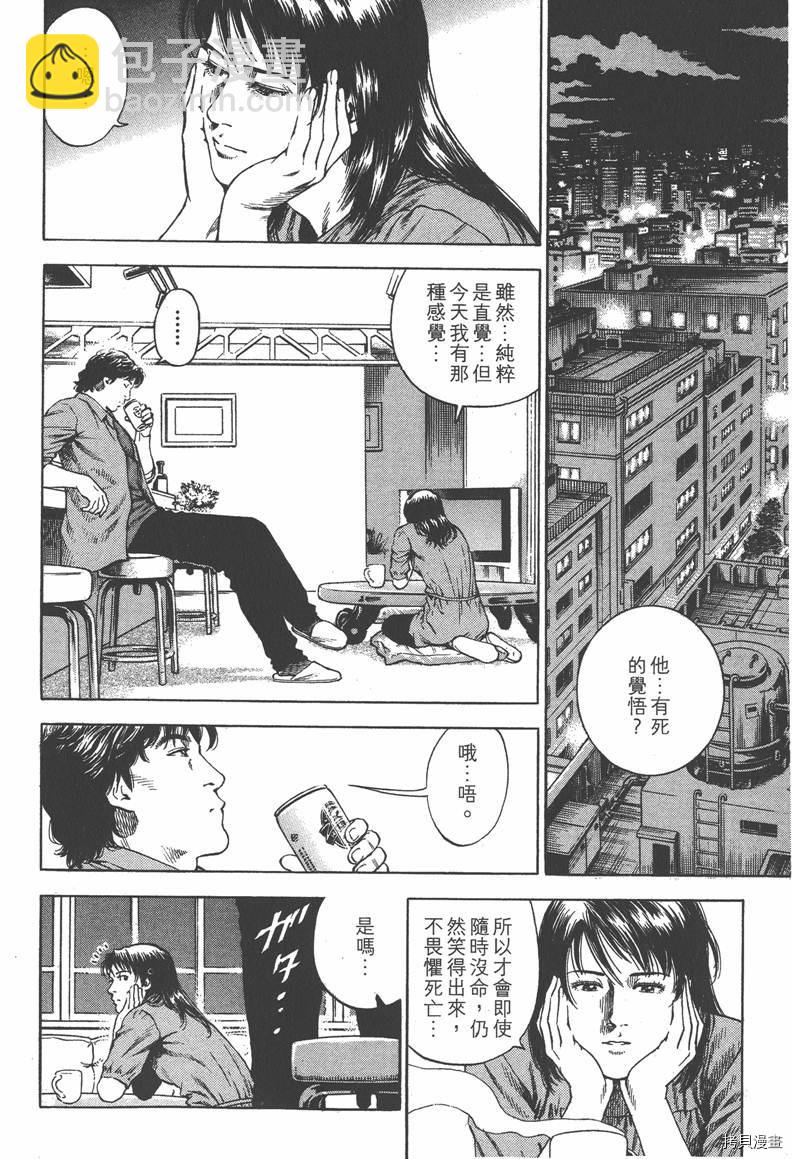 第33卷42