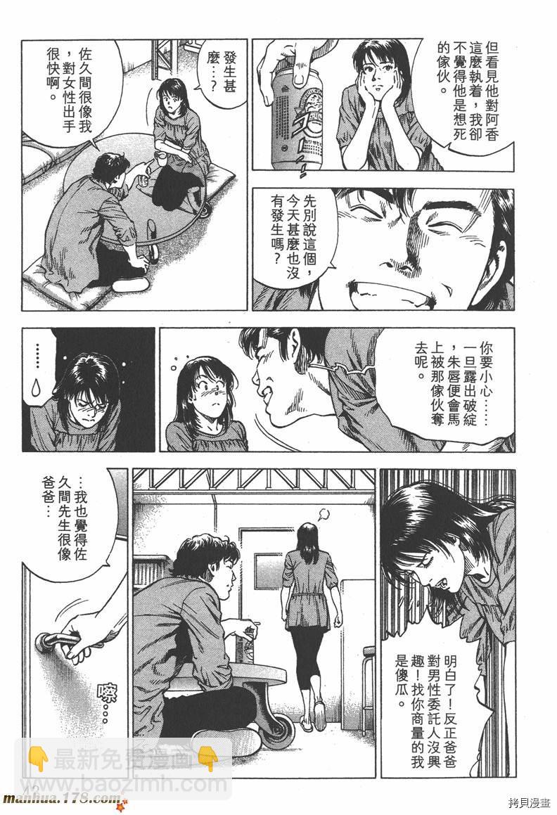 第33卷43