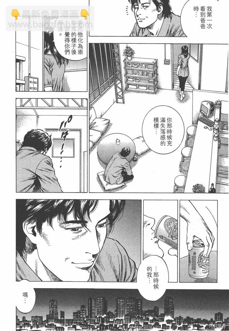 第33卷44