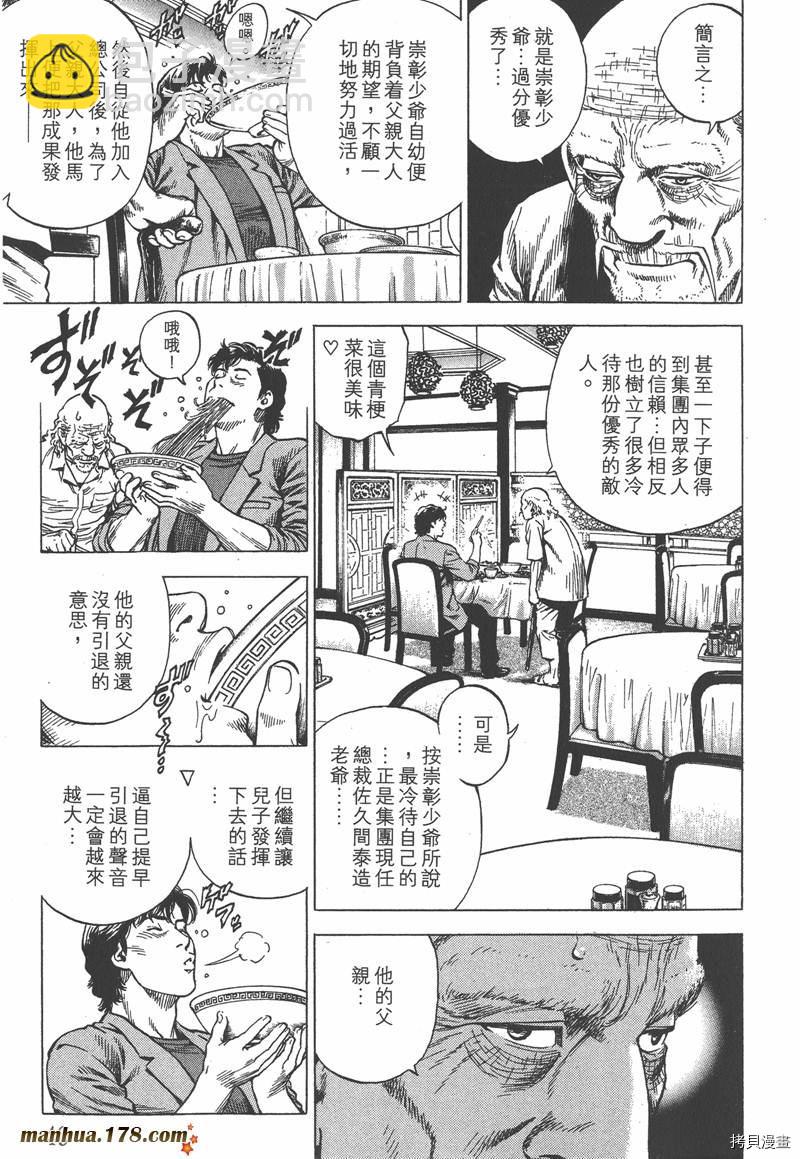 第33卷49