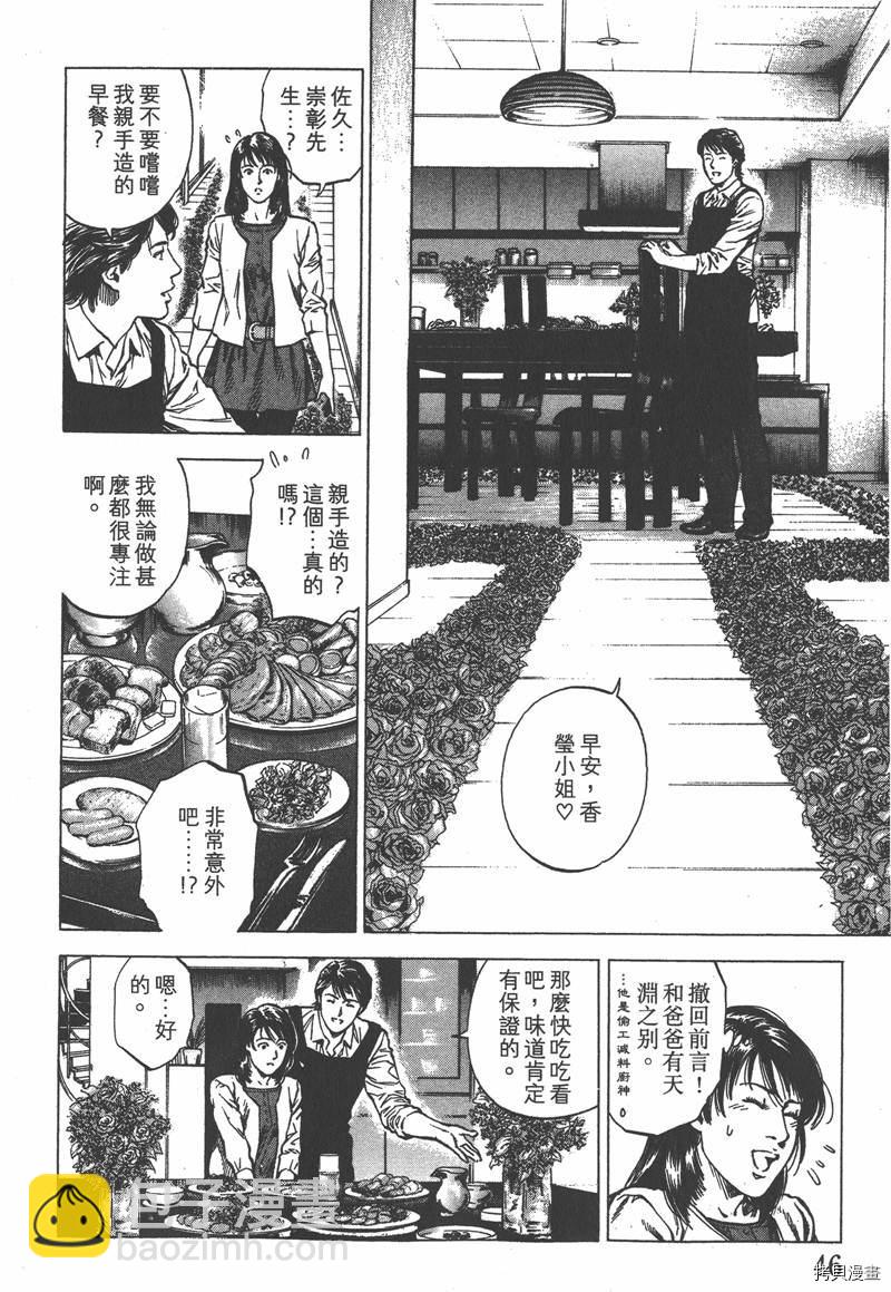 第33卷50