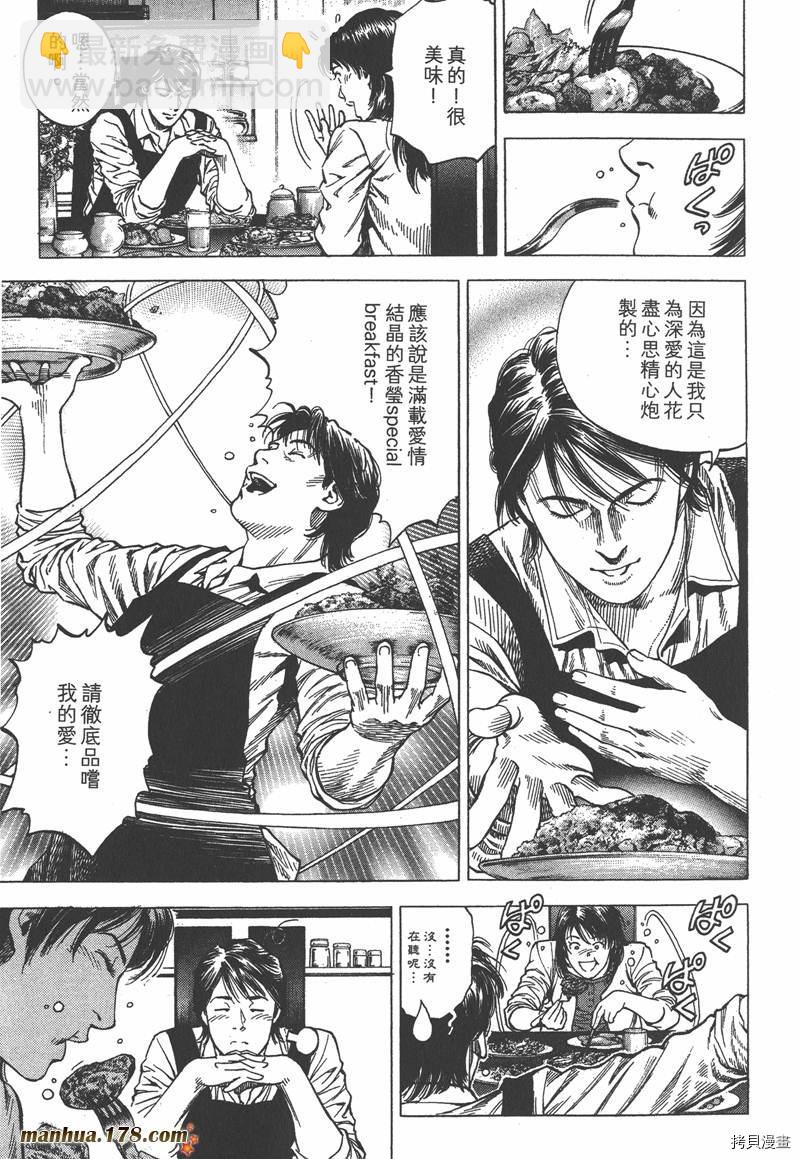 第33卷51