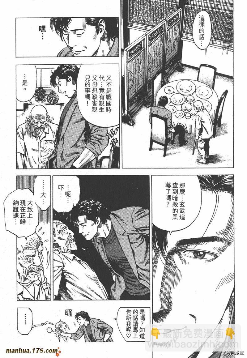 第33卷55