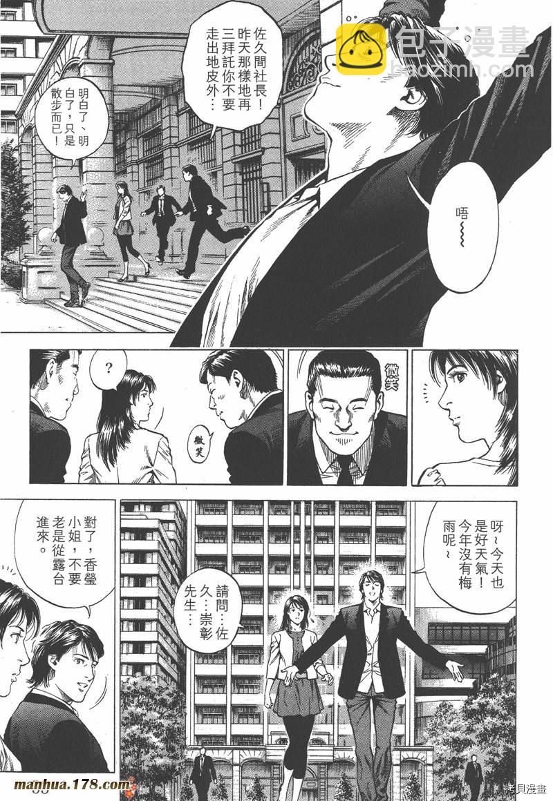 第33卷57