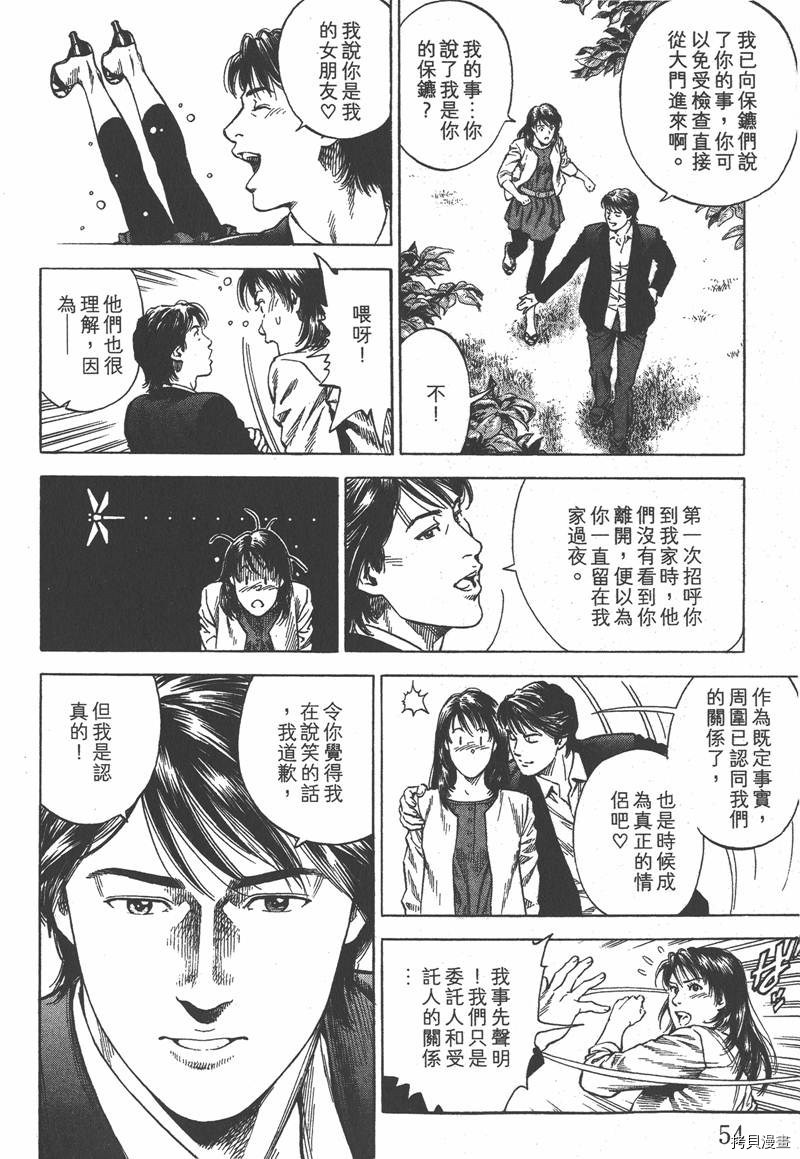 第33卷58