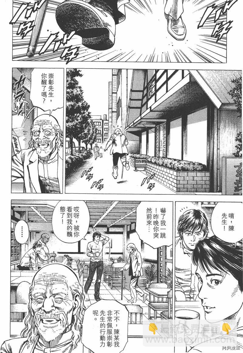 第33卷6