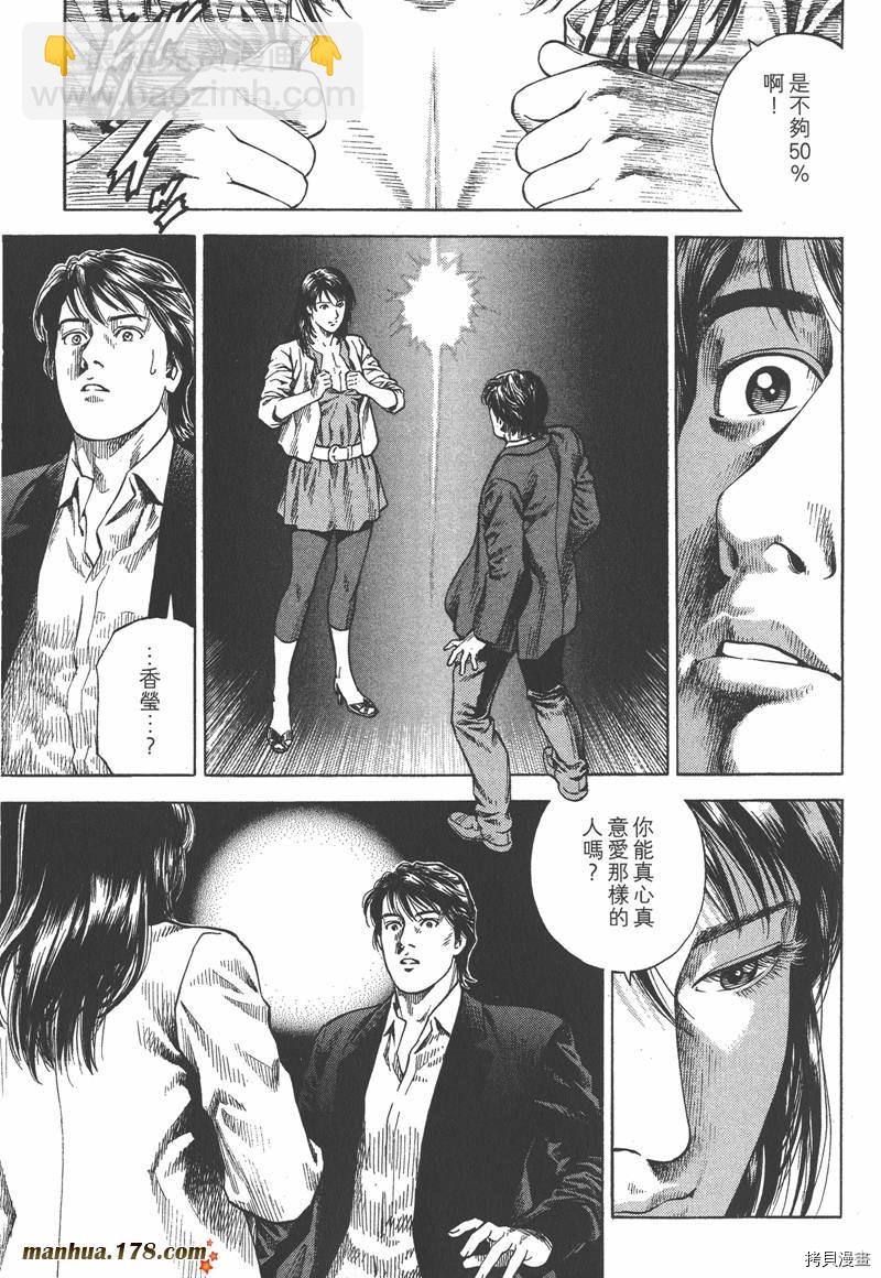 第33卷61