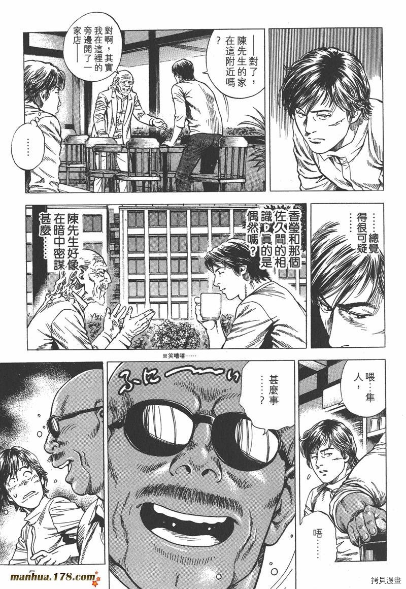 第33卷7