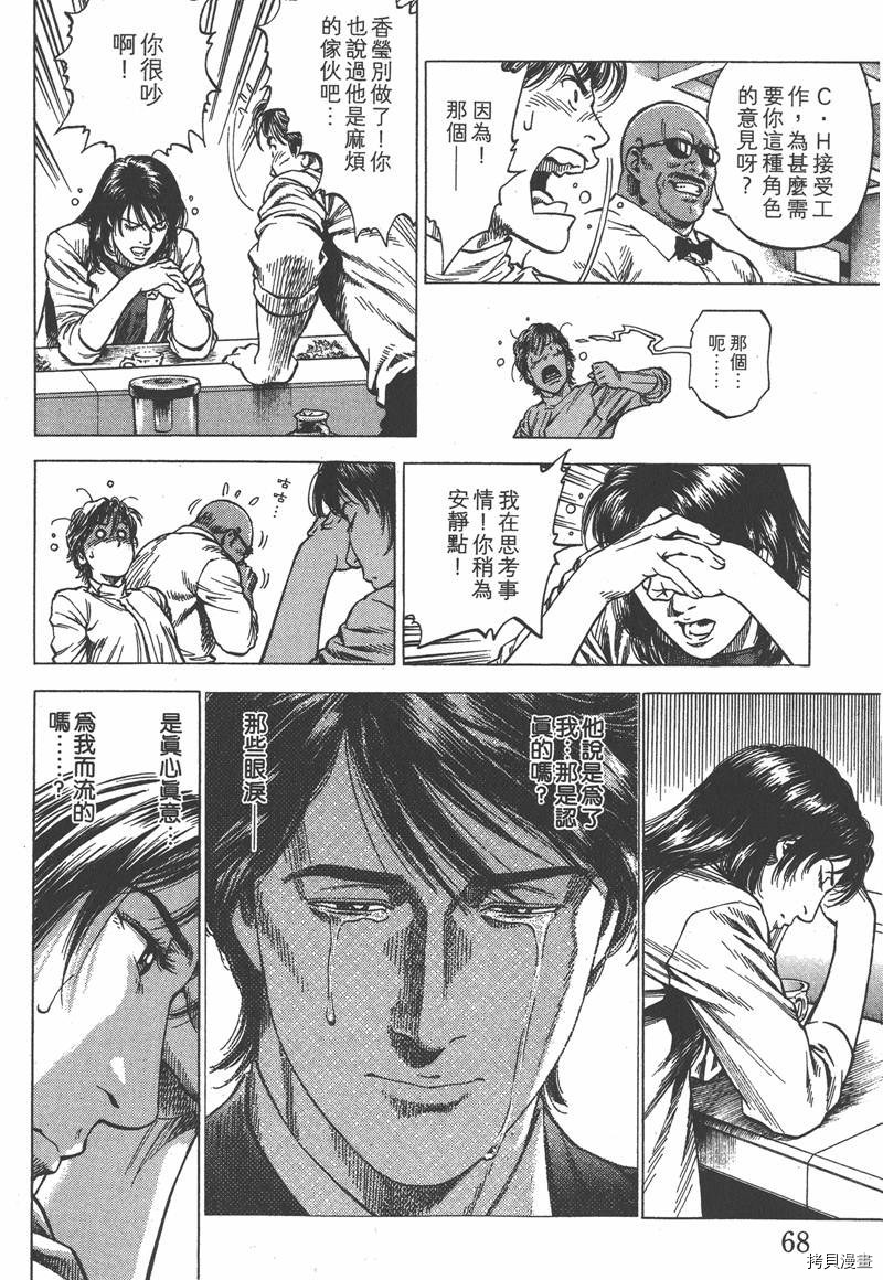 第33卷72
